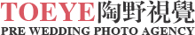 汕头婚纱摄影 陶野视觉 TOEYE VISION 汕头婚纱照 闺蜜 写真 陶野 陶野视觉摄影工作室